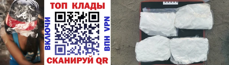 Наркота Гатчина КОКАИН  АМФЕТАМИН  ГАШ  МЕФ  Альфа ПВП 