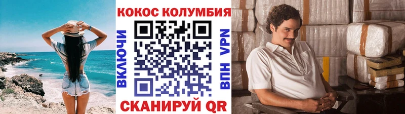 Кокаин 97%  blacksprut сайт  Гатчина  сайты даркнета формула  где продают  