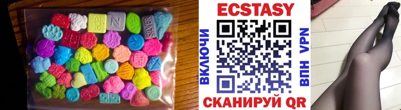 Ecstasy Cube  гидра маркетплейс  Гатчина 