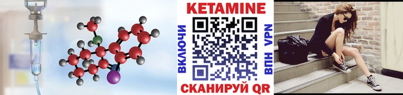 КЕТАМИН ketamine  Гатчина 