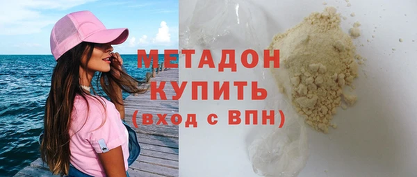 mdma Надым