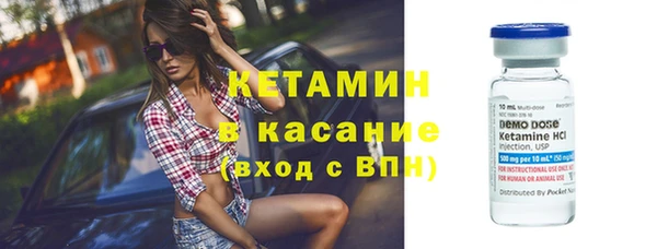 мефедрон Аркадак