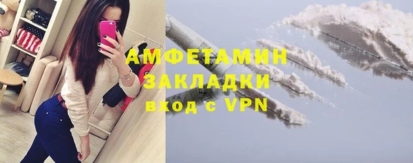 мефедрон Аркадак