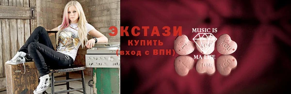 кокаин перу Армянск