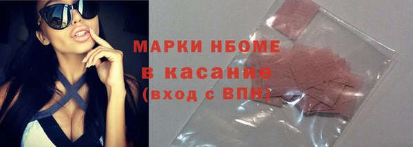 кокаин перу Армянск