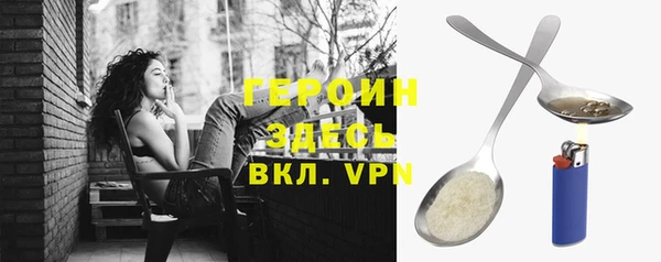 кокаин перу Армянск