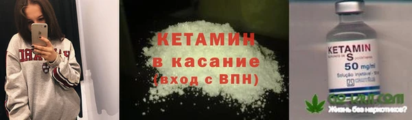 мефедрон Аркадак