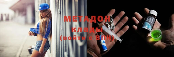 кокаин перу Армянск