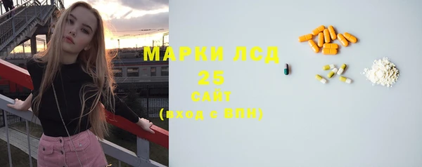 мефедрон Аркадак
