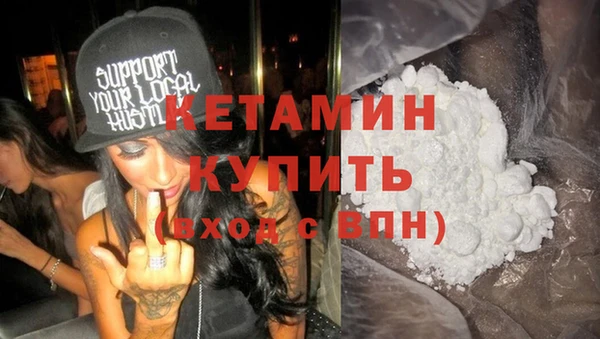 мефедрон Аркадак