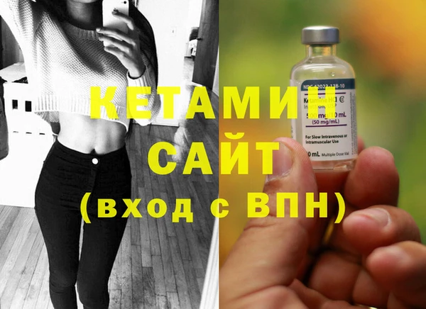 мефедрон Аркадак