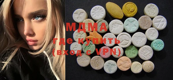mdma Надым