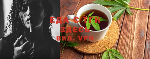 мефедрон Аркадак