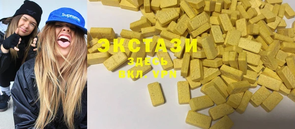 кокаин перу Армянск
