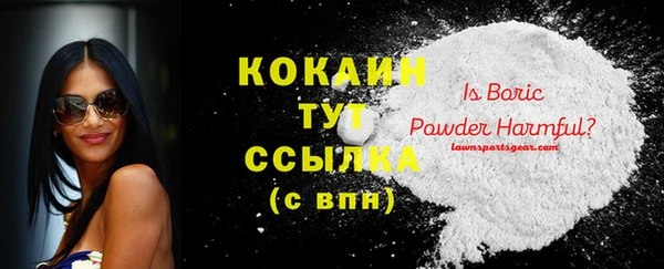кокаин перу Армянск