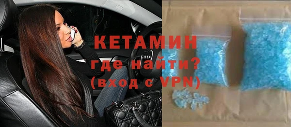 мефедрон Аркадак