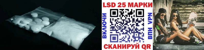 Лсд 25 экстази ecstasy  hydra как войти  Гатчина  наркота 
