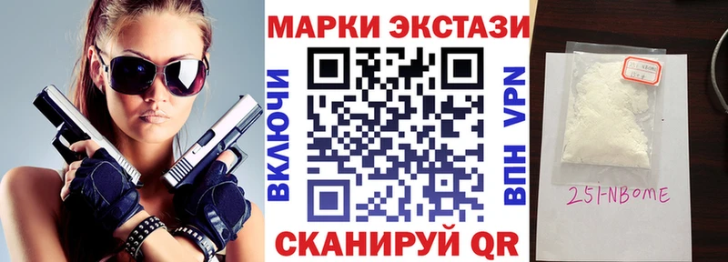 Наркотические марки 1,8мг  Гатчина 