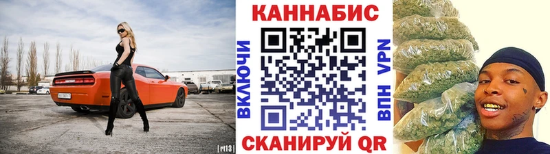 купить закладку  Гатчина  hydra рабочий сайт  Конопля White Widow 